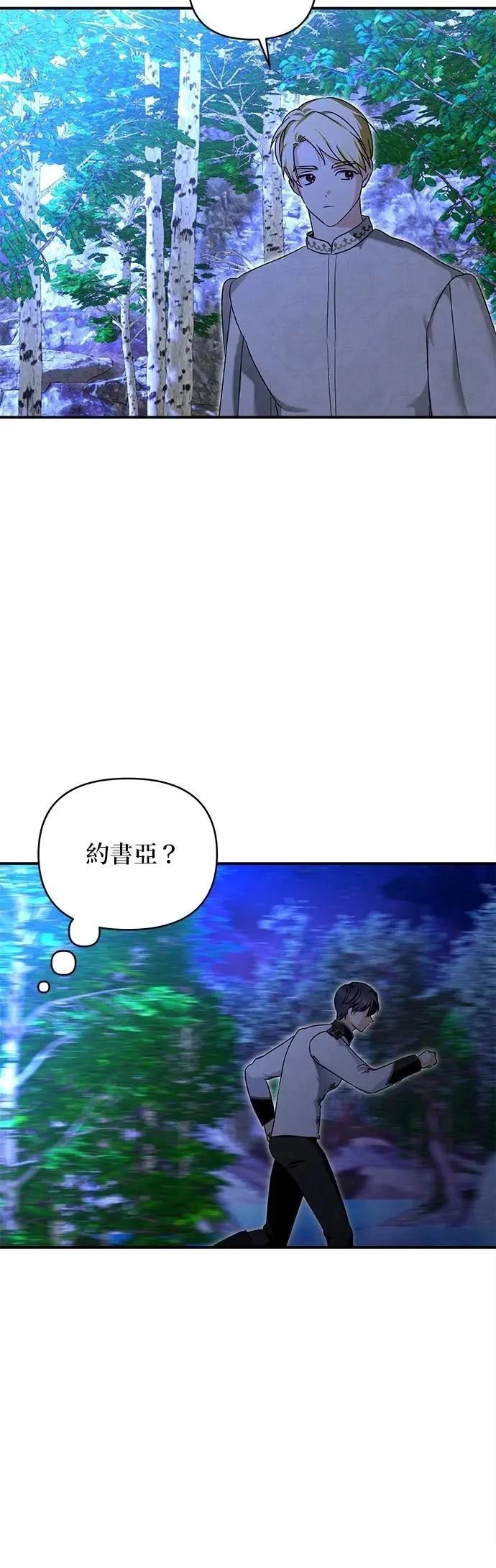 第163话 第18页