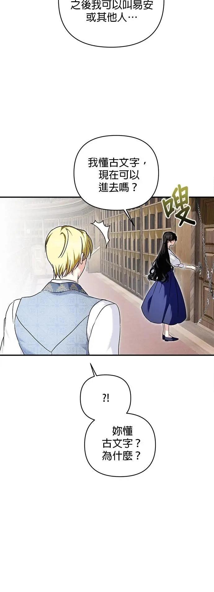 第163话 第33页