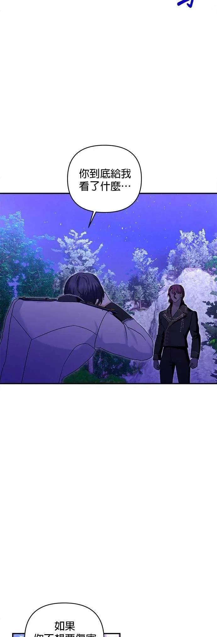 第163话 第14页