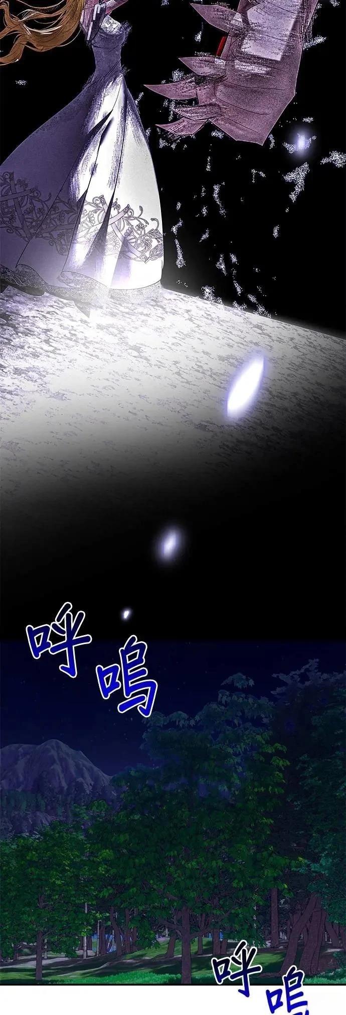 第163话 第13页