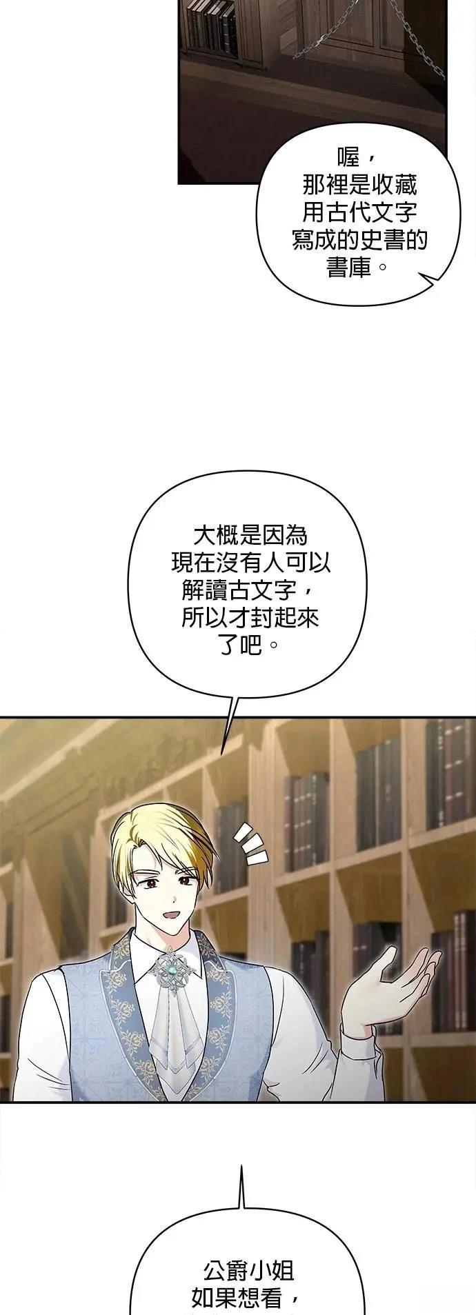 第163话 第32页
