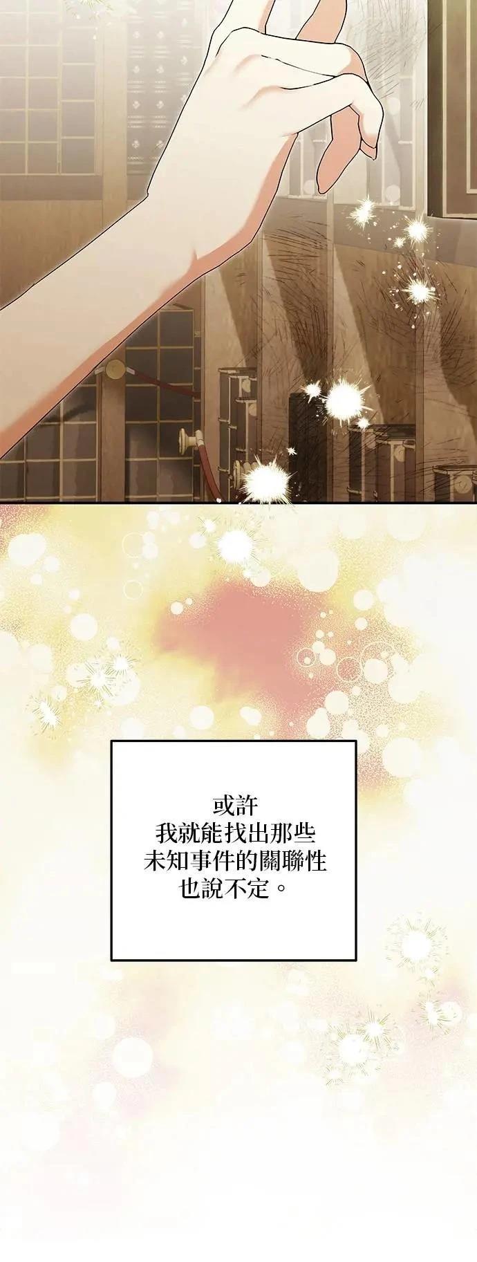 第163话 第37页