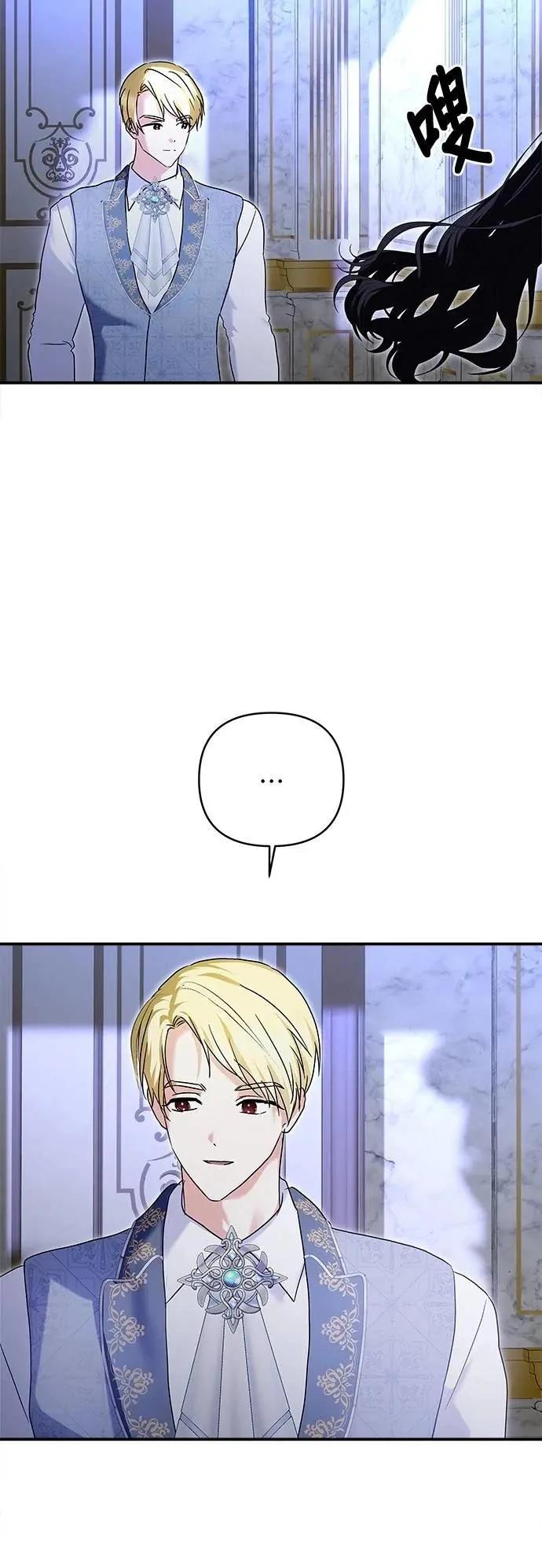 第163话 第43页