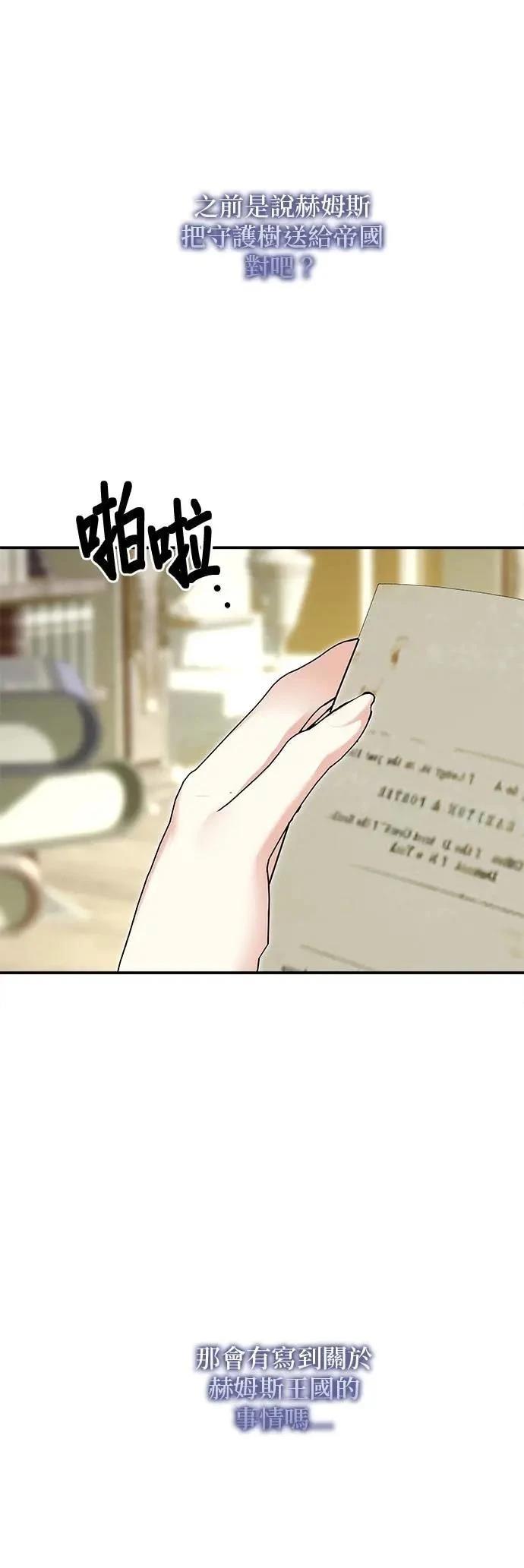 第163话 第26页