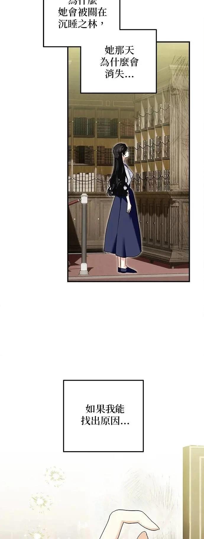 第163话 第36页