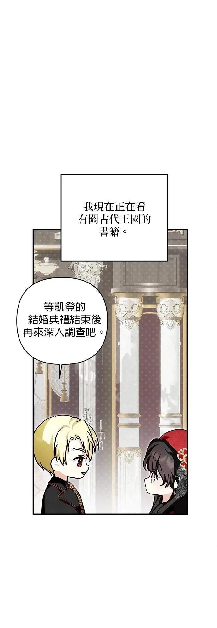 第163话 第23页