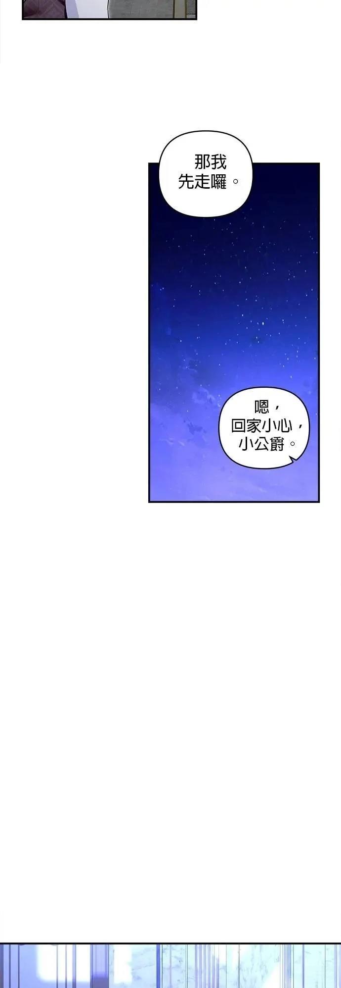 第163话 第42页