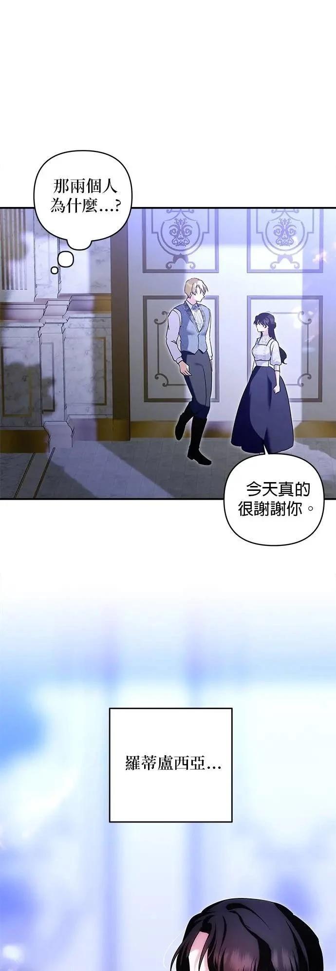 第163话 第40页