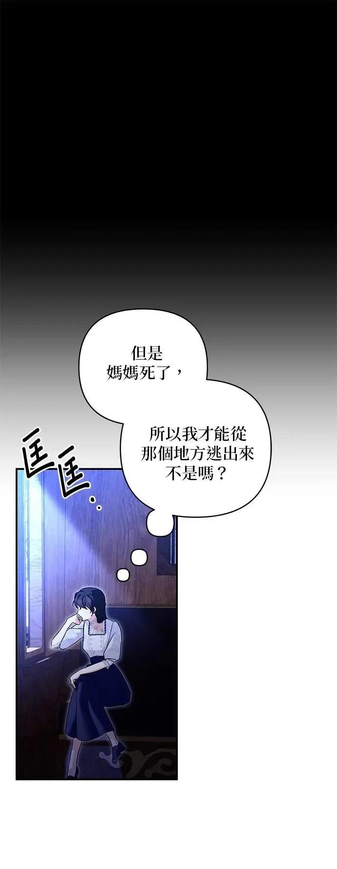 第163话 第50页