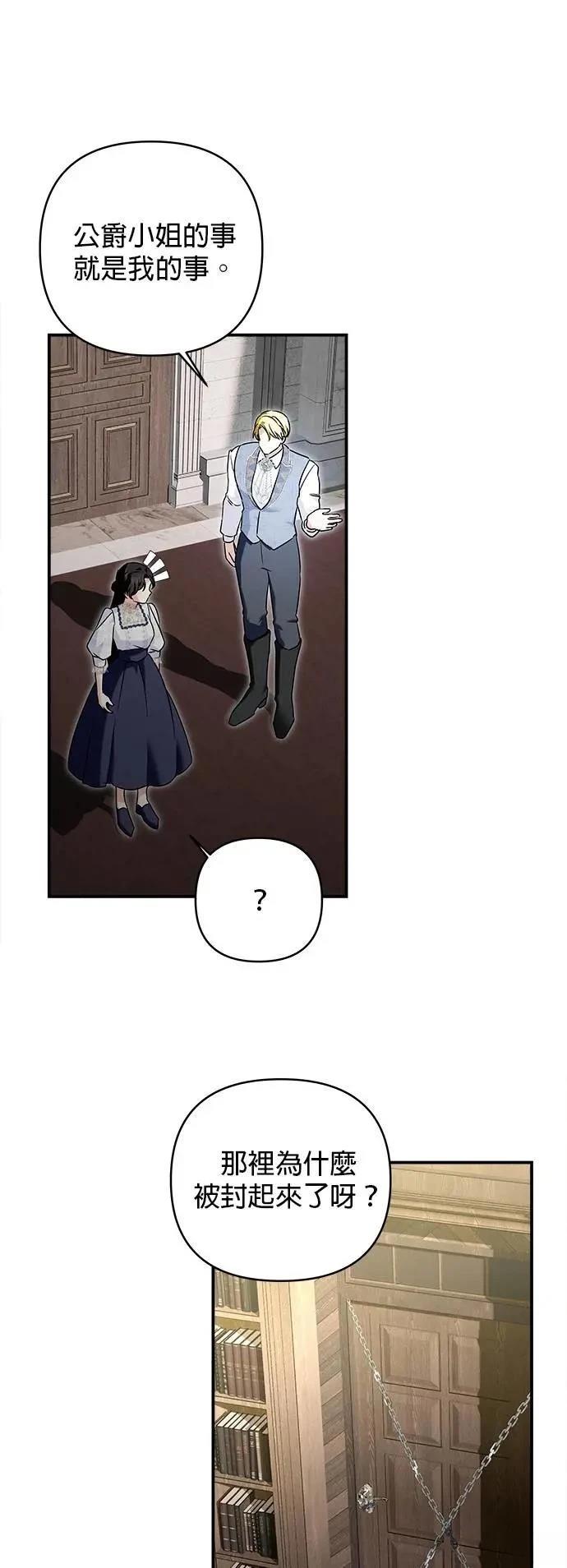 第163话 第31页