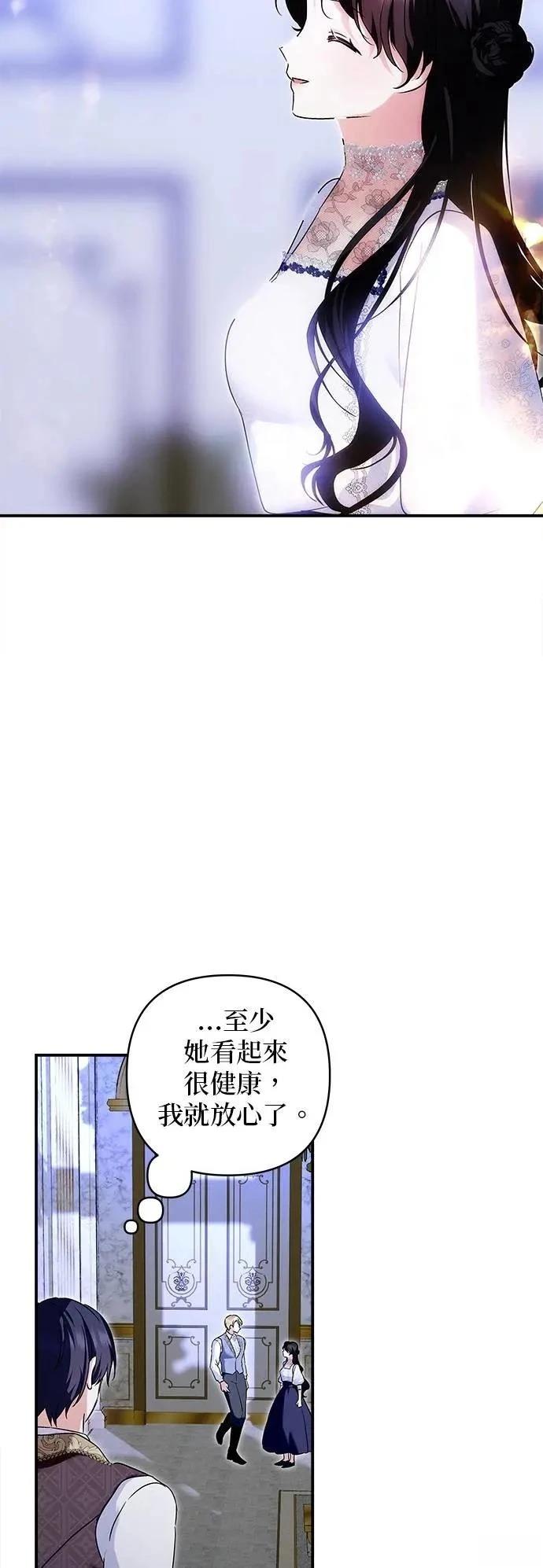 第163话 第41页