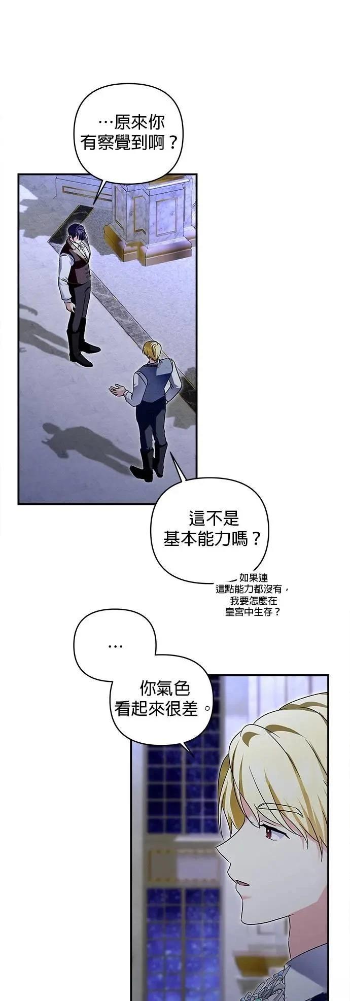 第163话 第45页