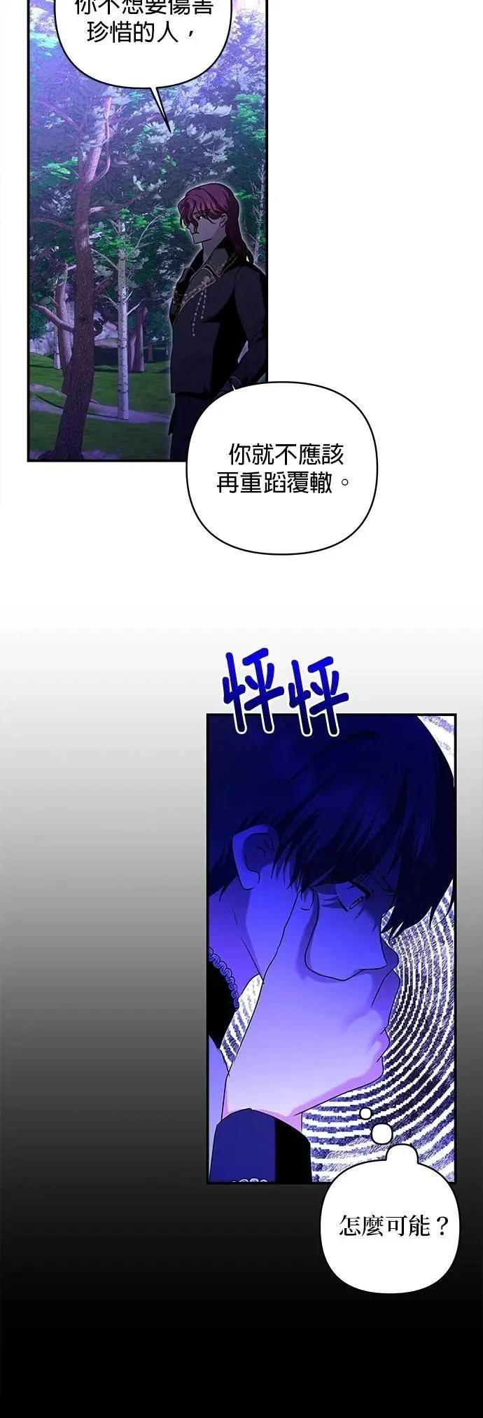 第163话 第15页