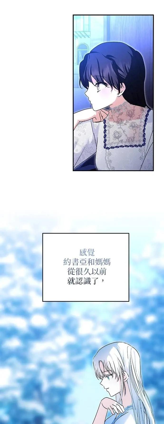 第163话 第51页