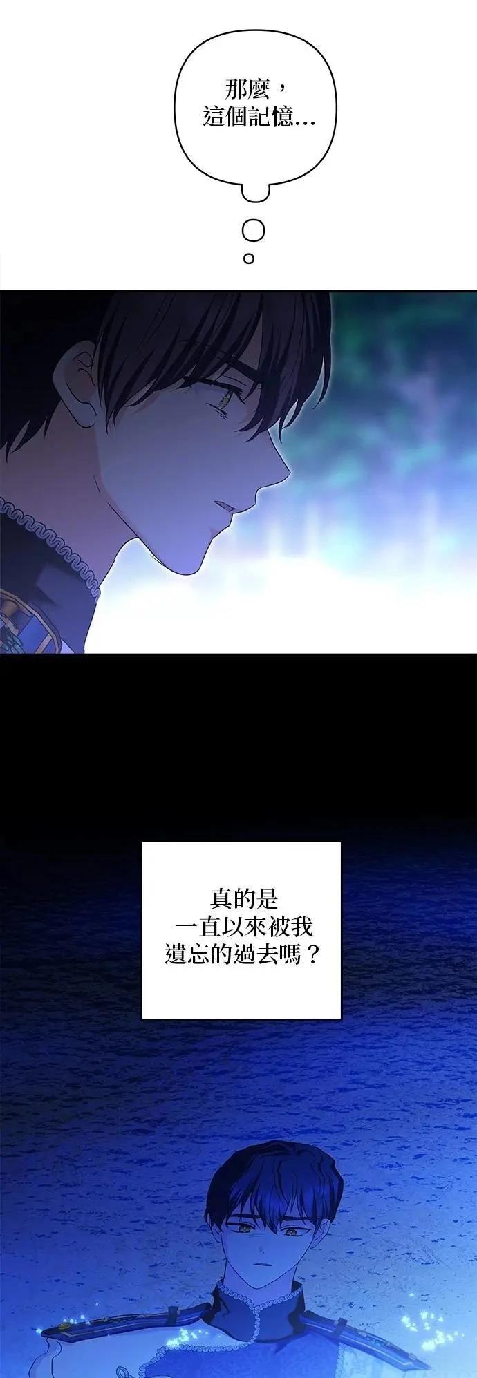 第163话 第20页