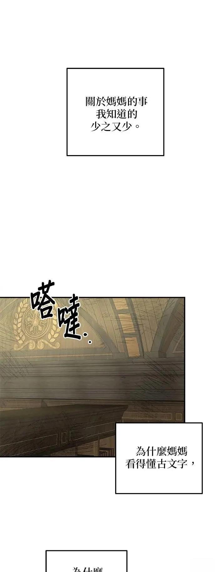 第163话 第35页