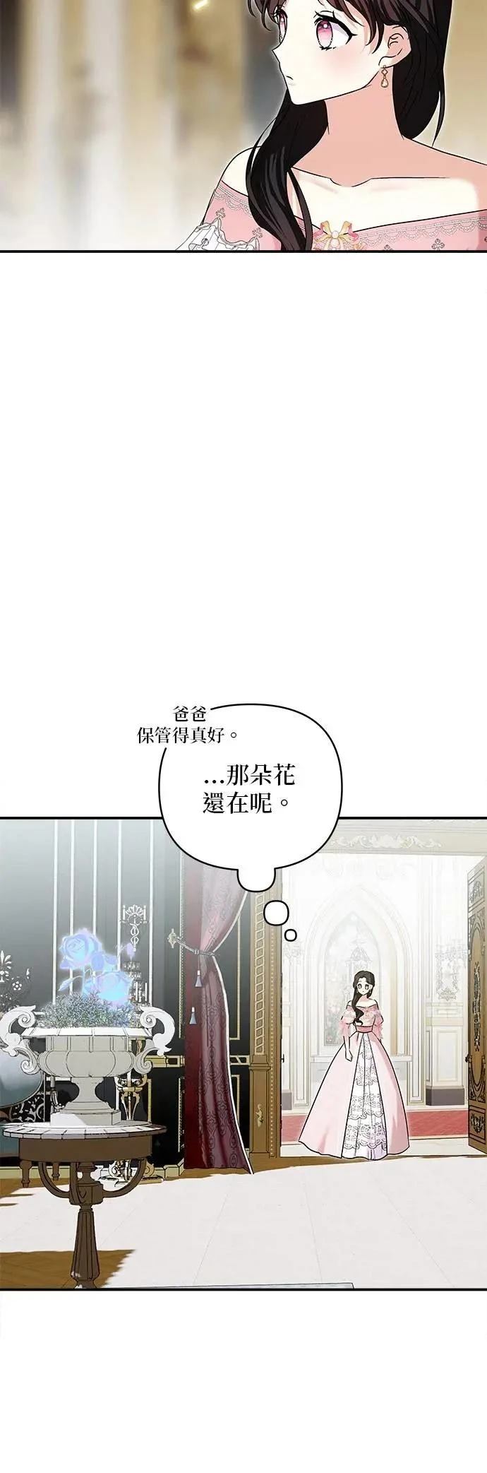 第164话 第32页