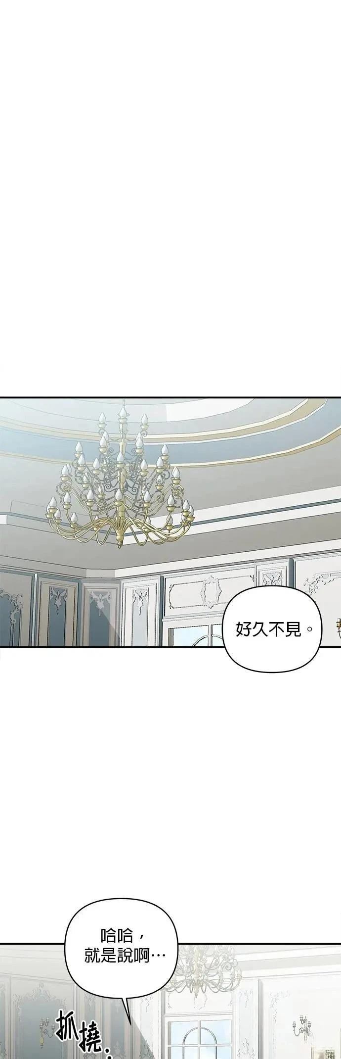 第164话 第13页