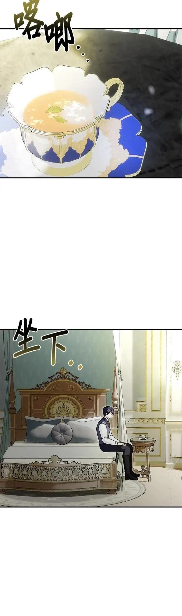 第164话 第4页