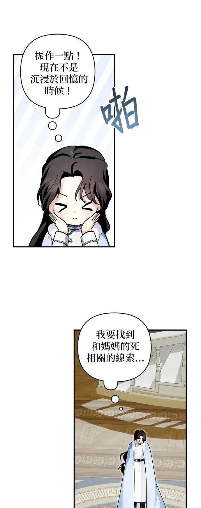 第164话 第42页