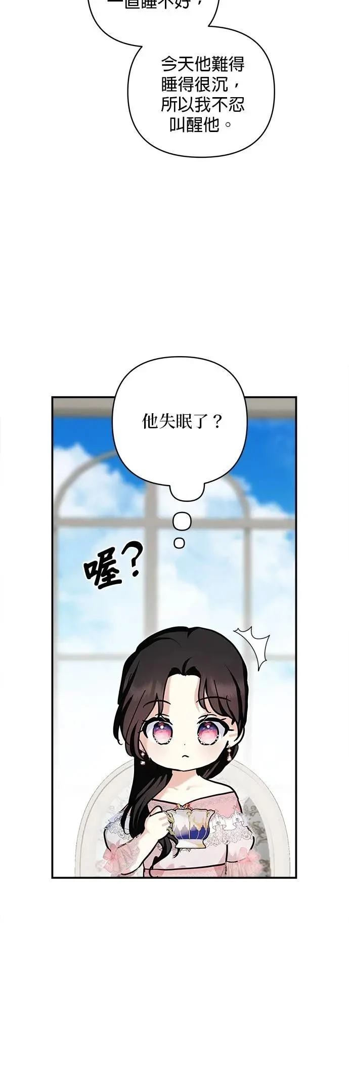 第164话 第16页
