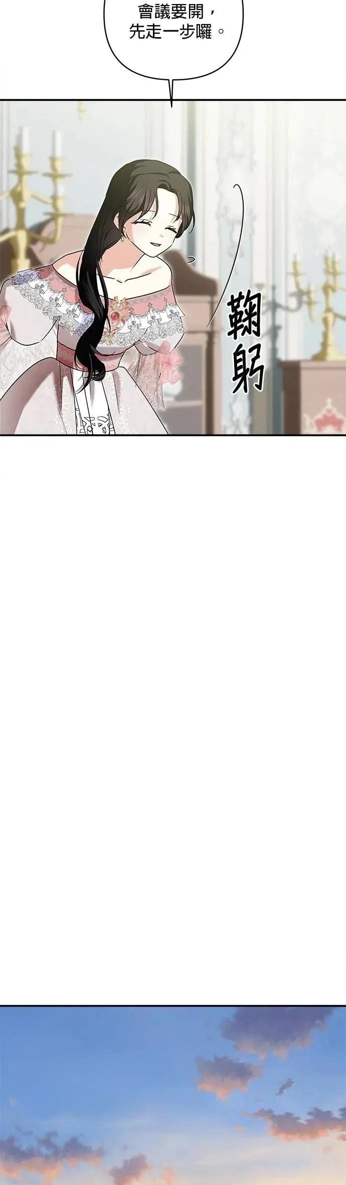 第164话 第26页