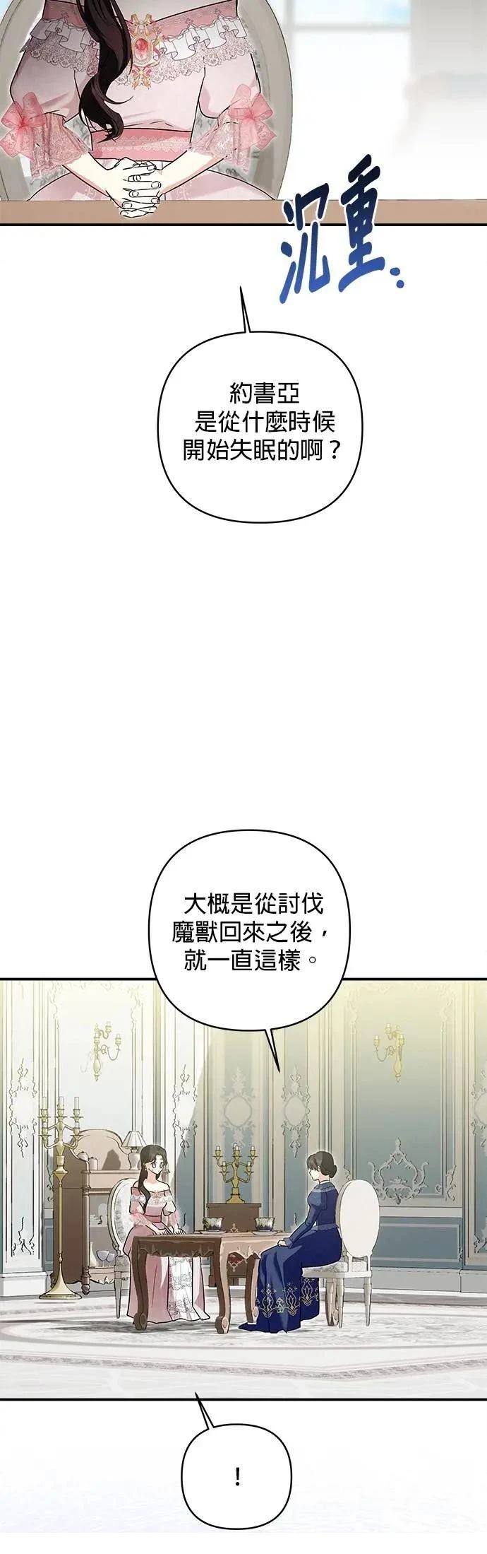 第164话 第19页
