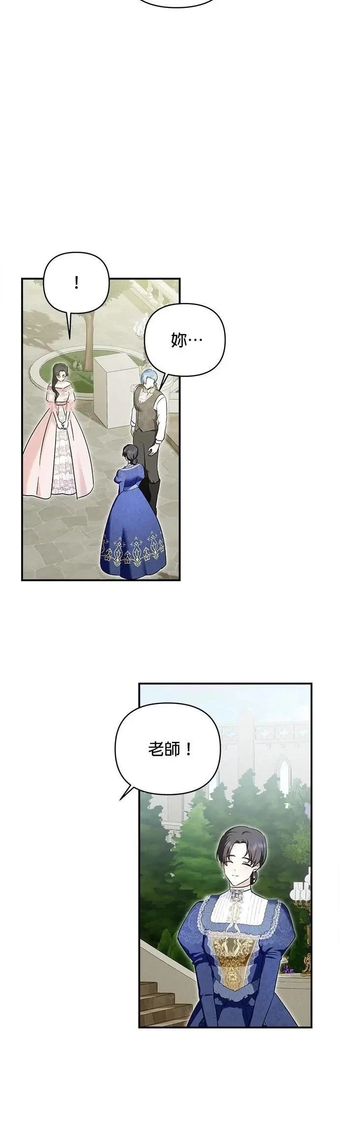 第164话 第12页