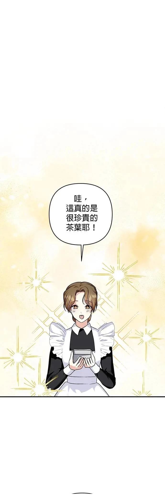 第164话 第30页