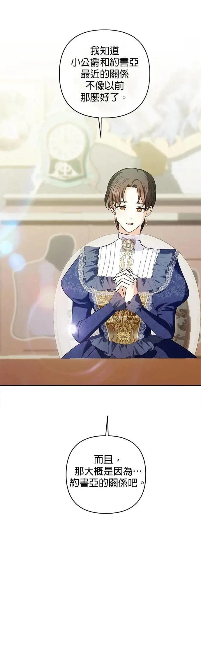 第164话 第22页