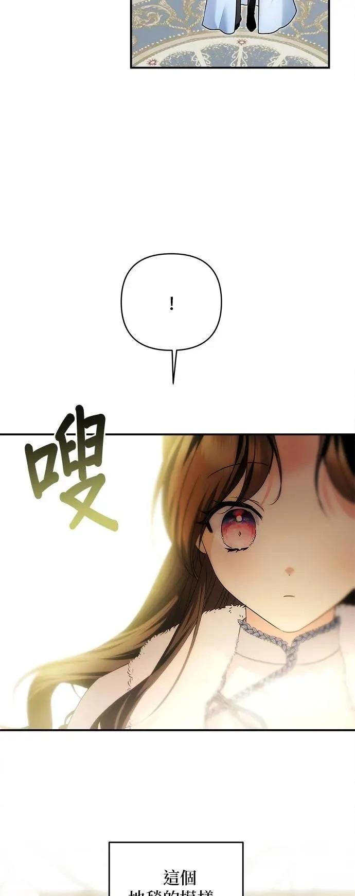 第164话 第43页