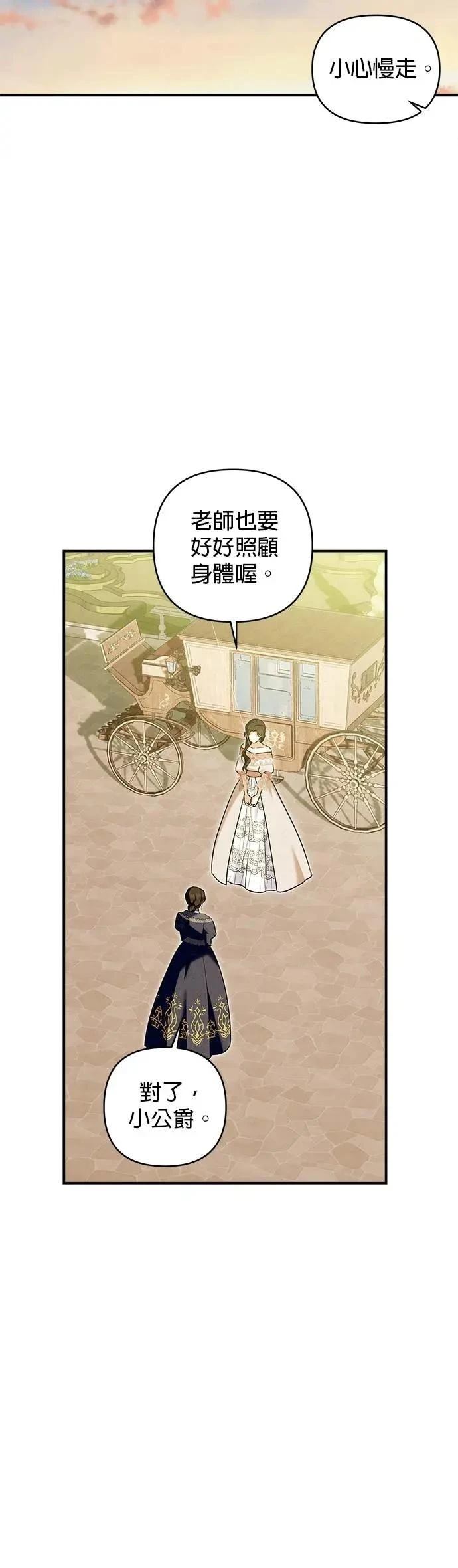 第164话 第27页