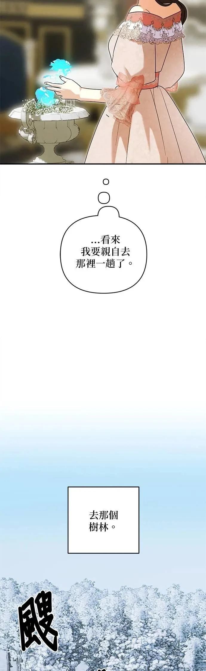 第164话 第36页