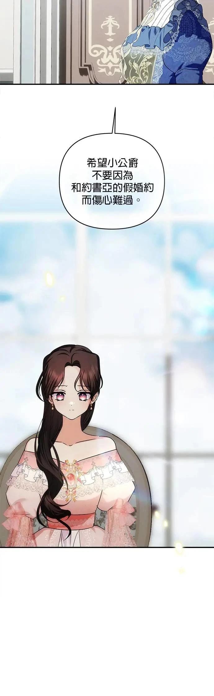 第164话 第24页