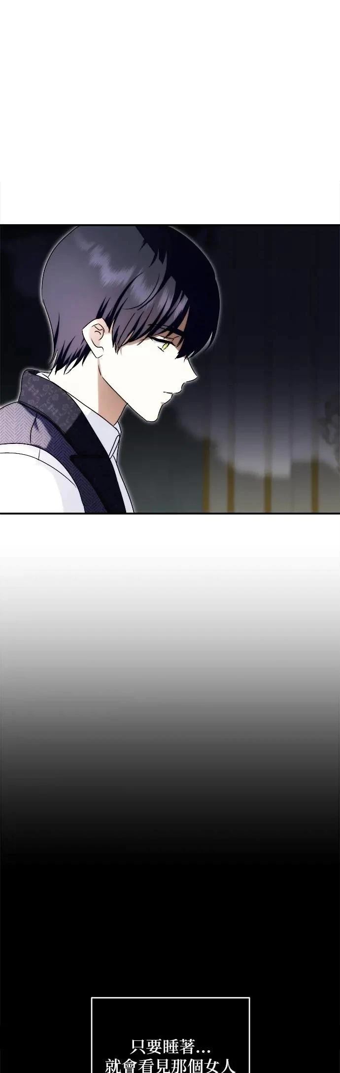 第164话 第5页