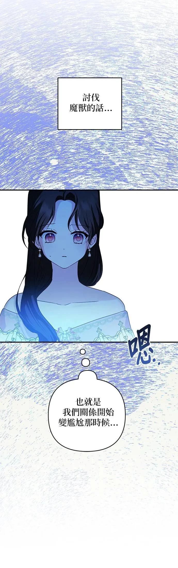 第164话 第20页