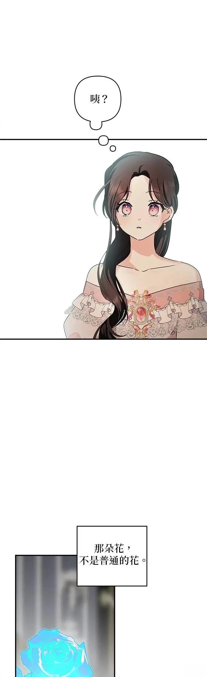 第164话 第34页