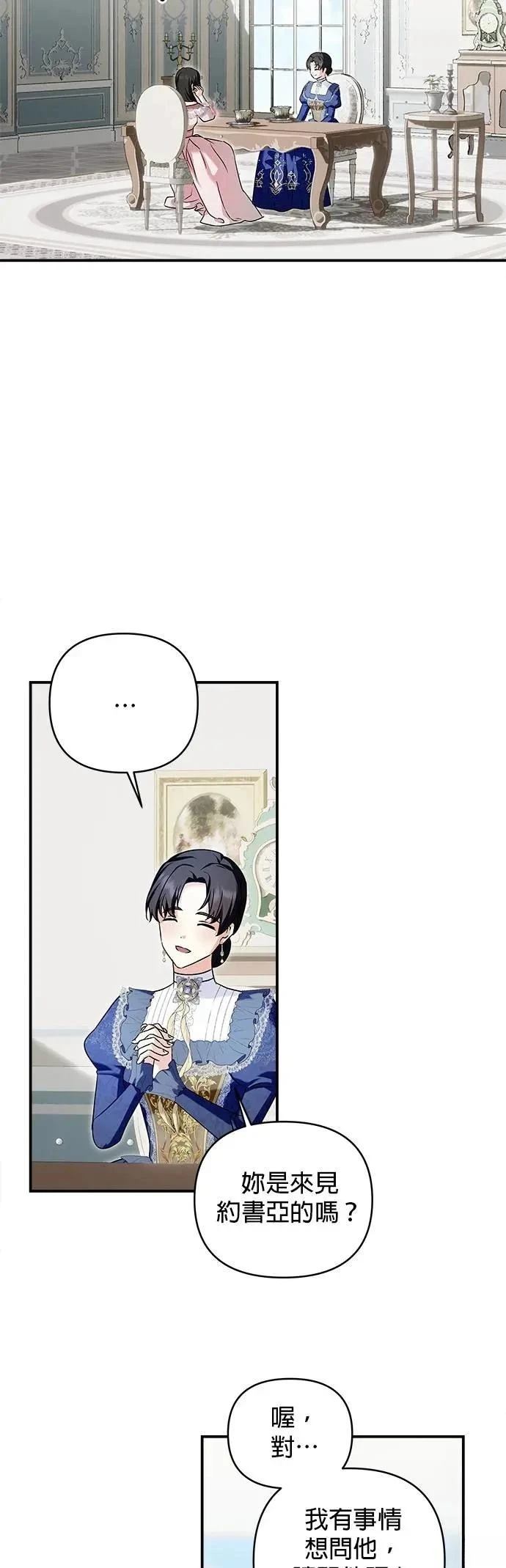 第164话 第14页
