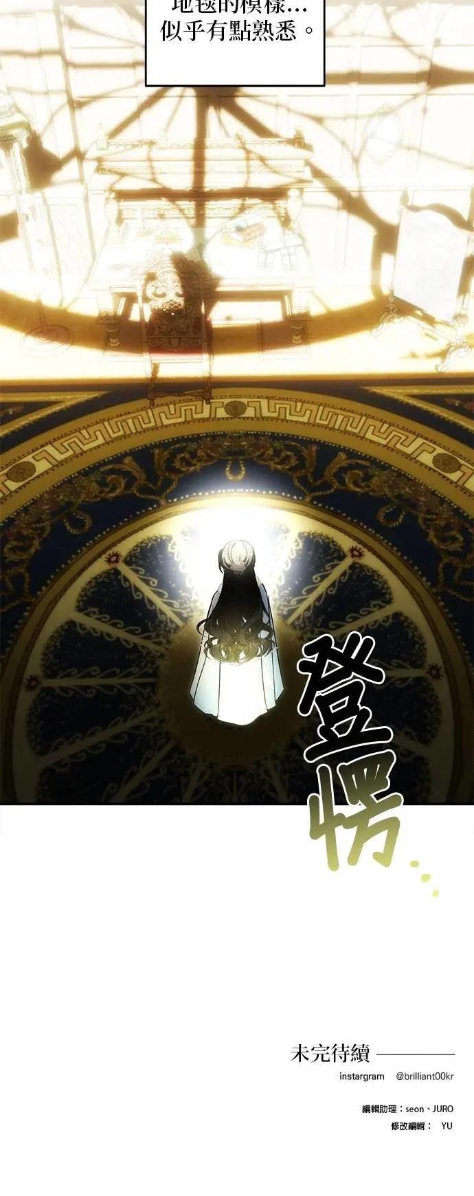 第164话 第44页