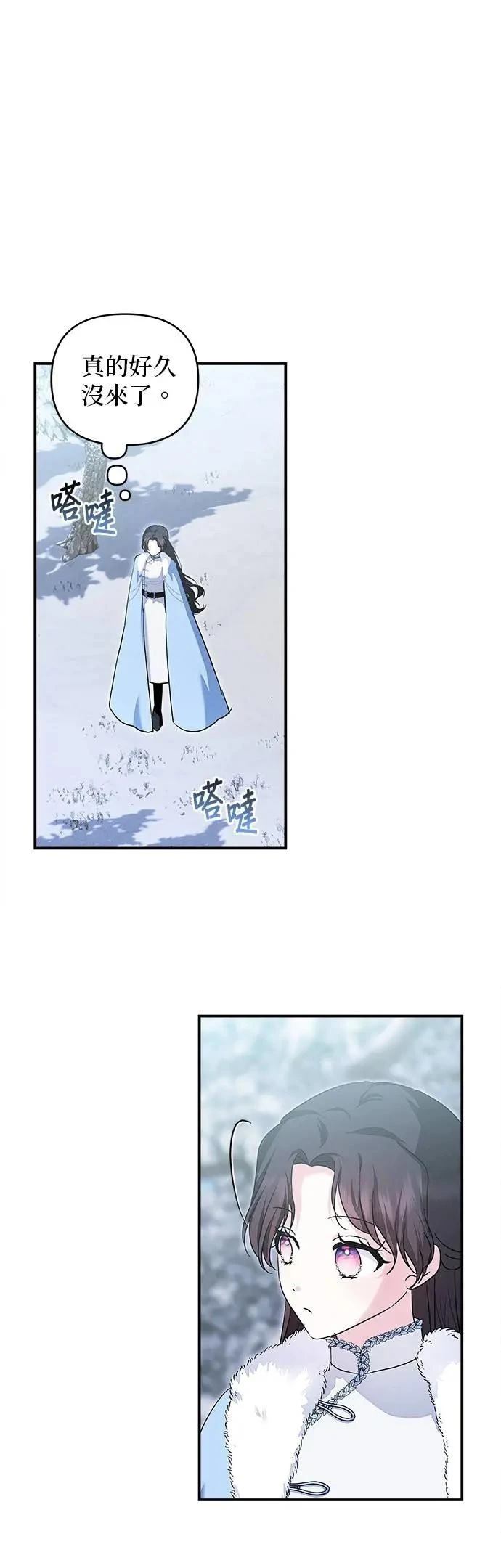 第164话 第38页