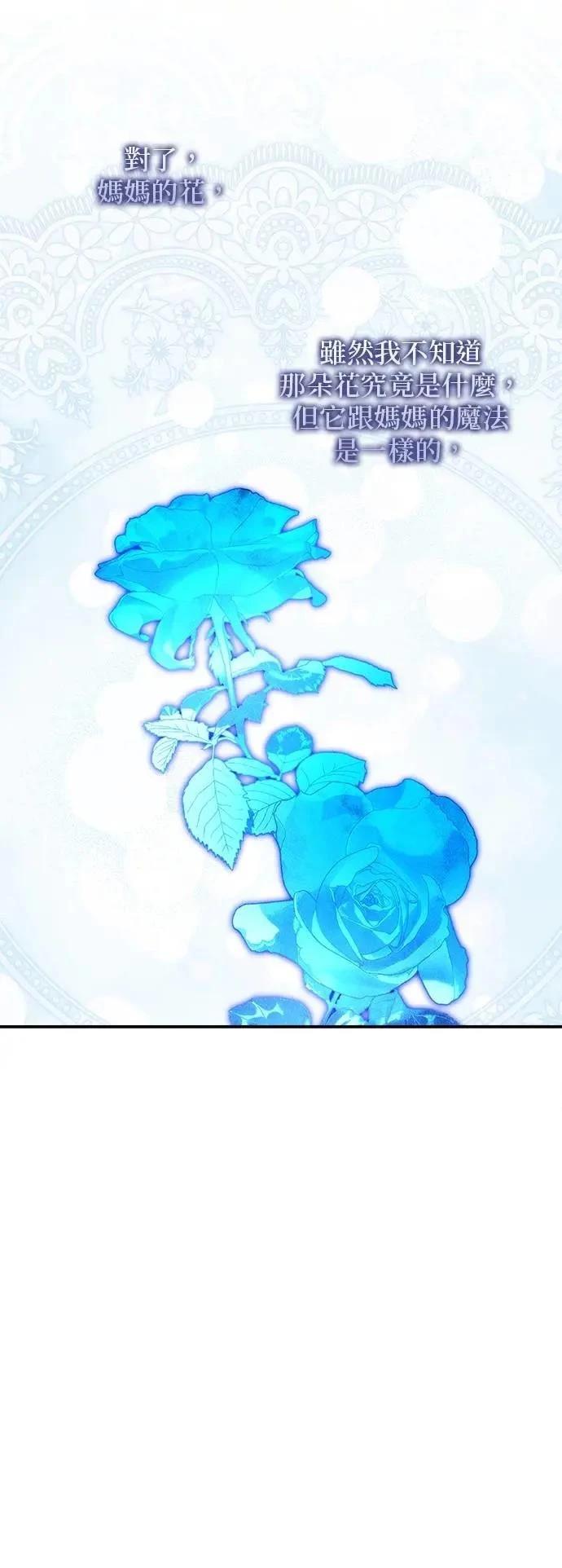 第165话 第44页