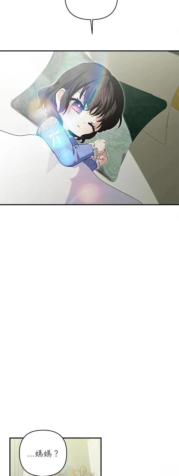 第165话 第36页