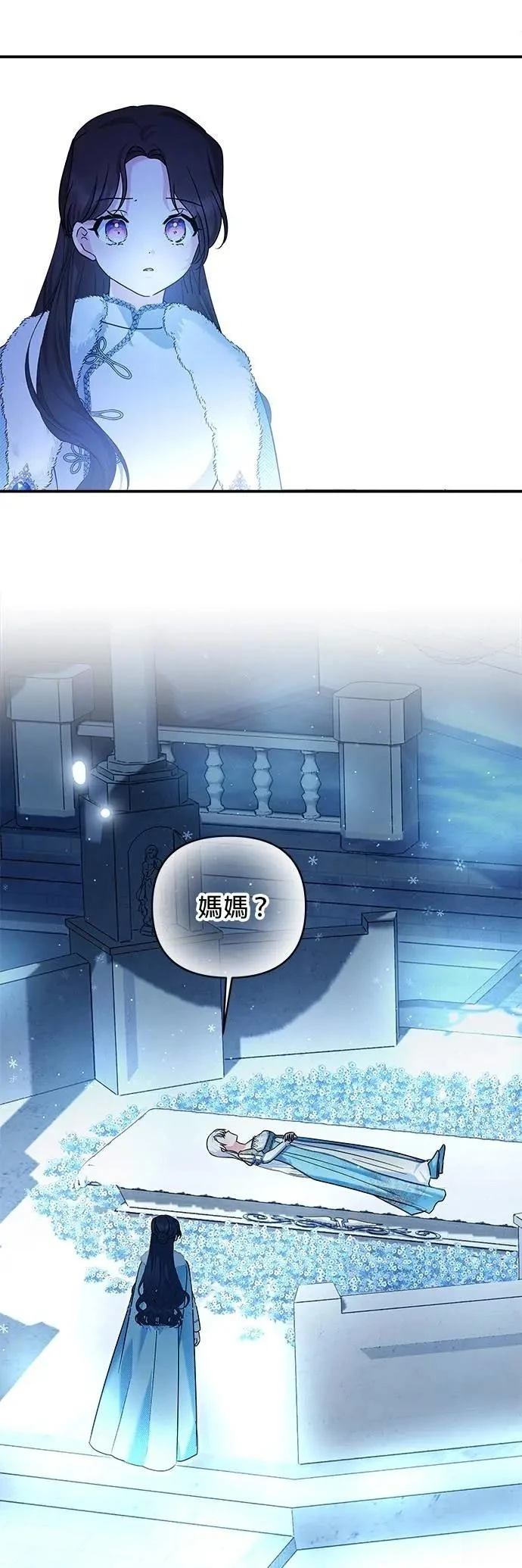 第165话 第8页