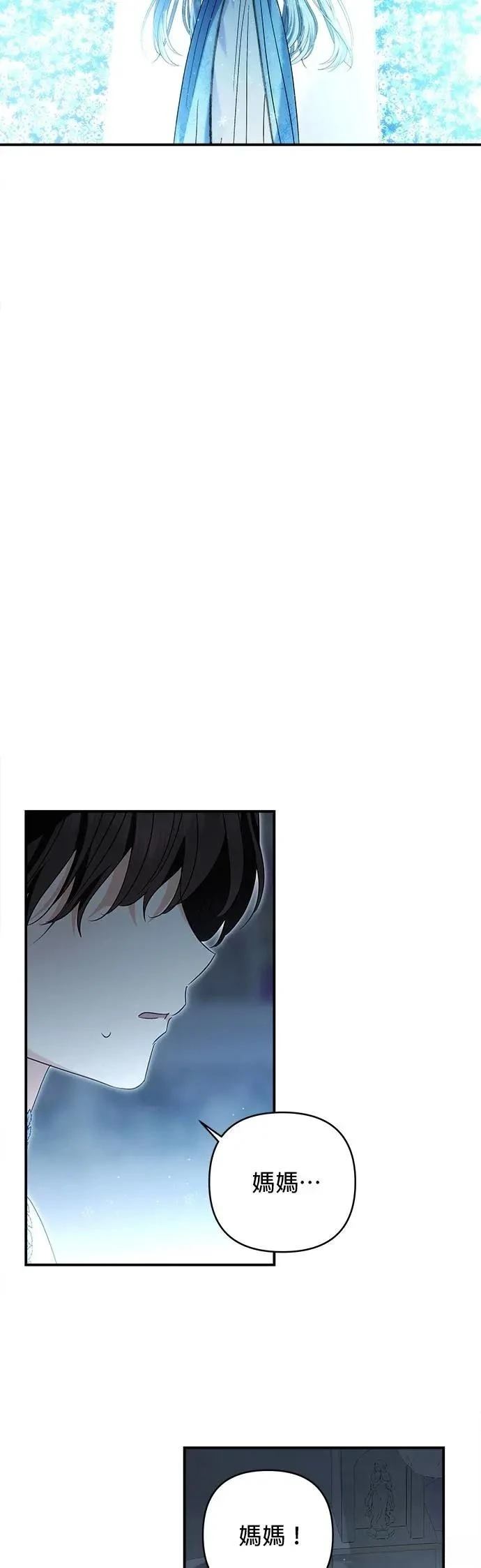 第165话 第40页