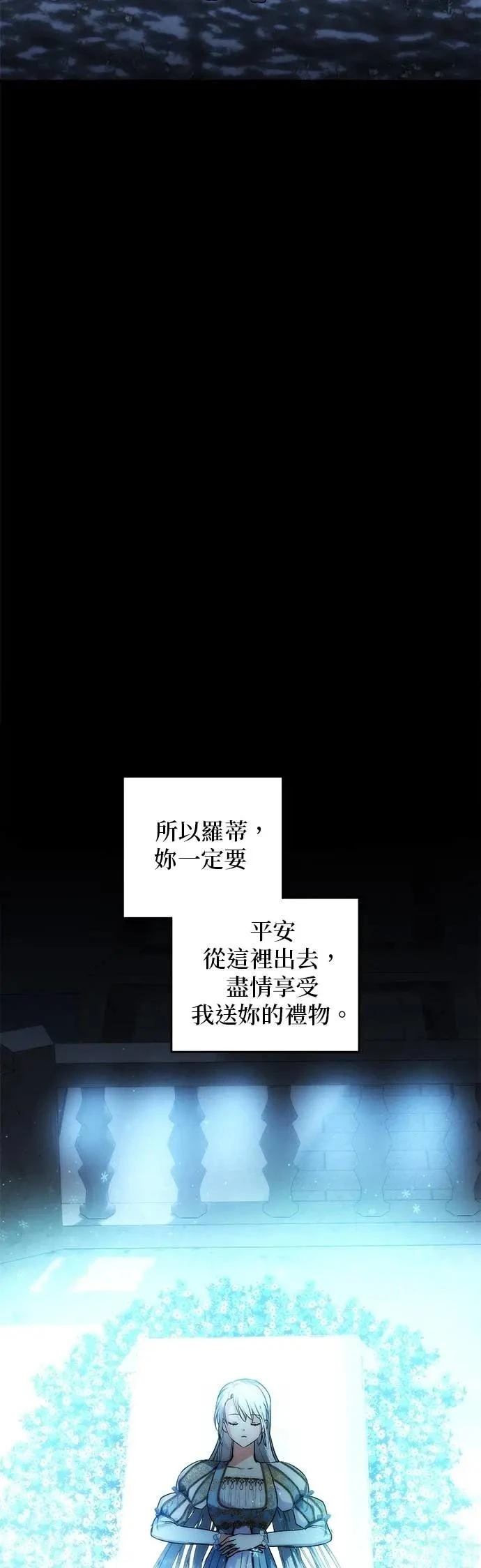 第165话 第39页