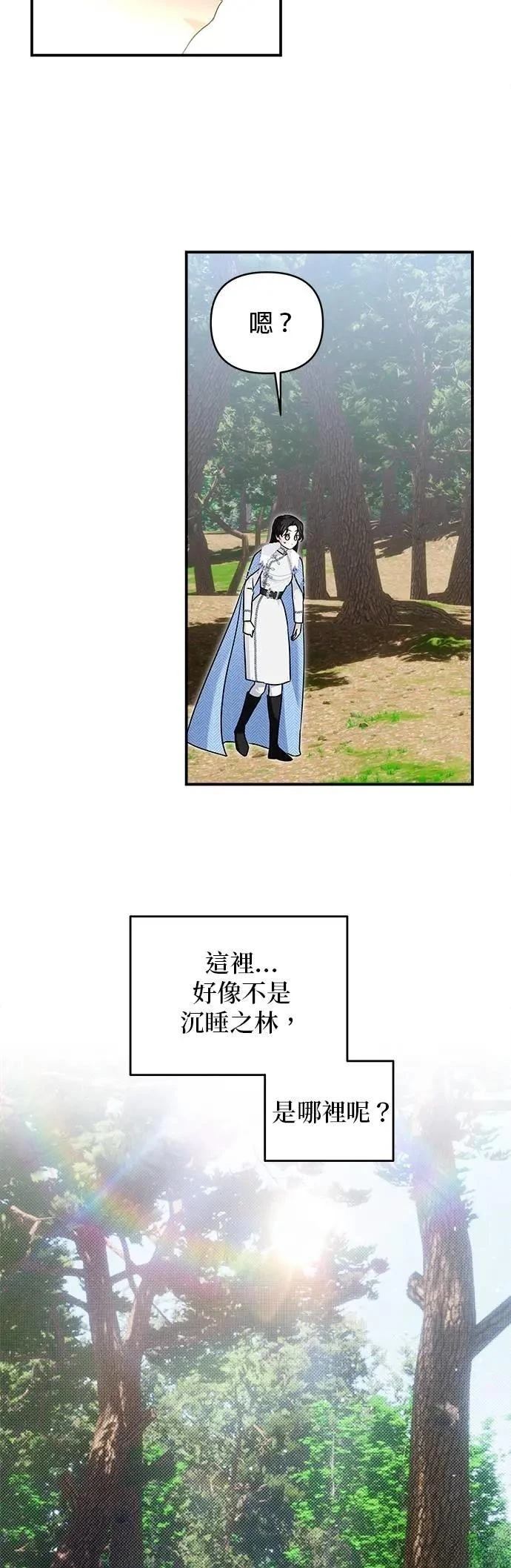第165话 第49页