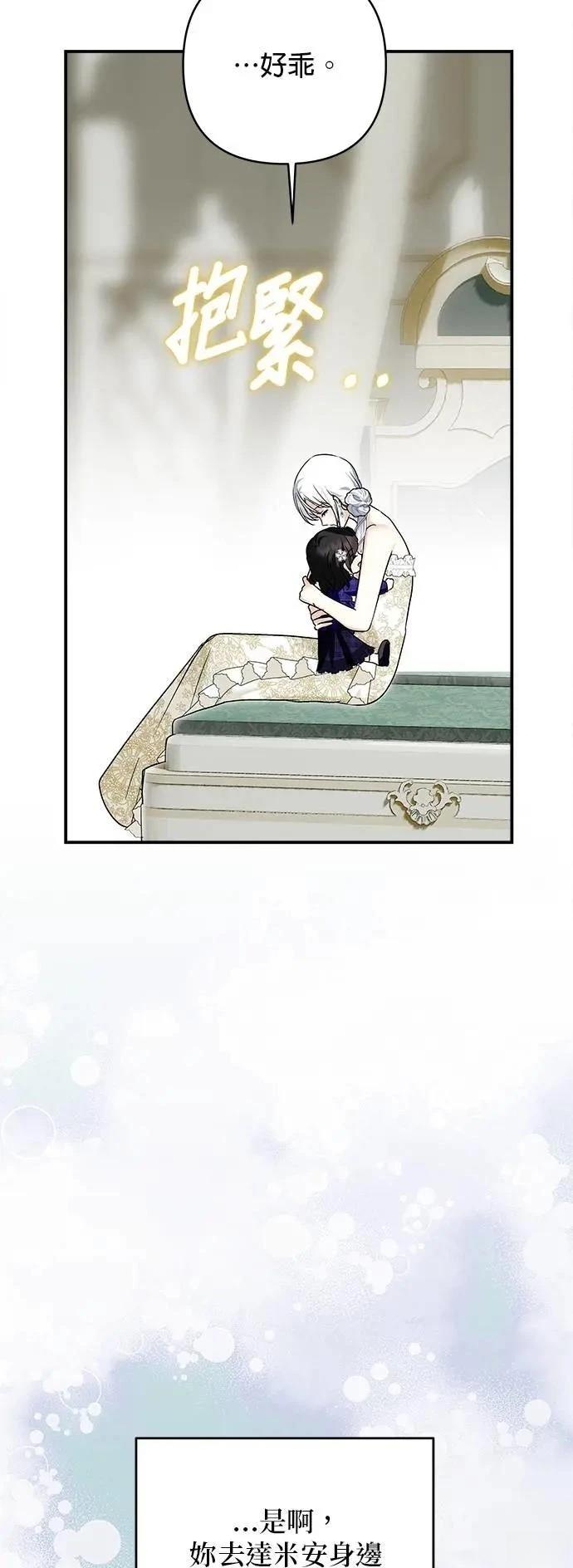 第165话 第31页