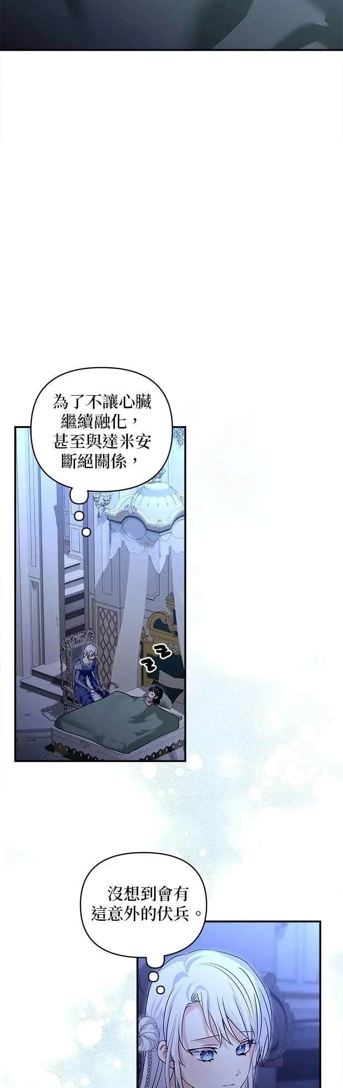 第165话 第15页