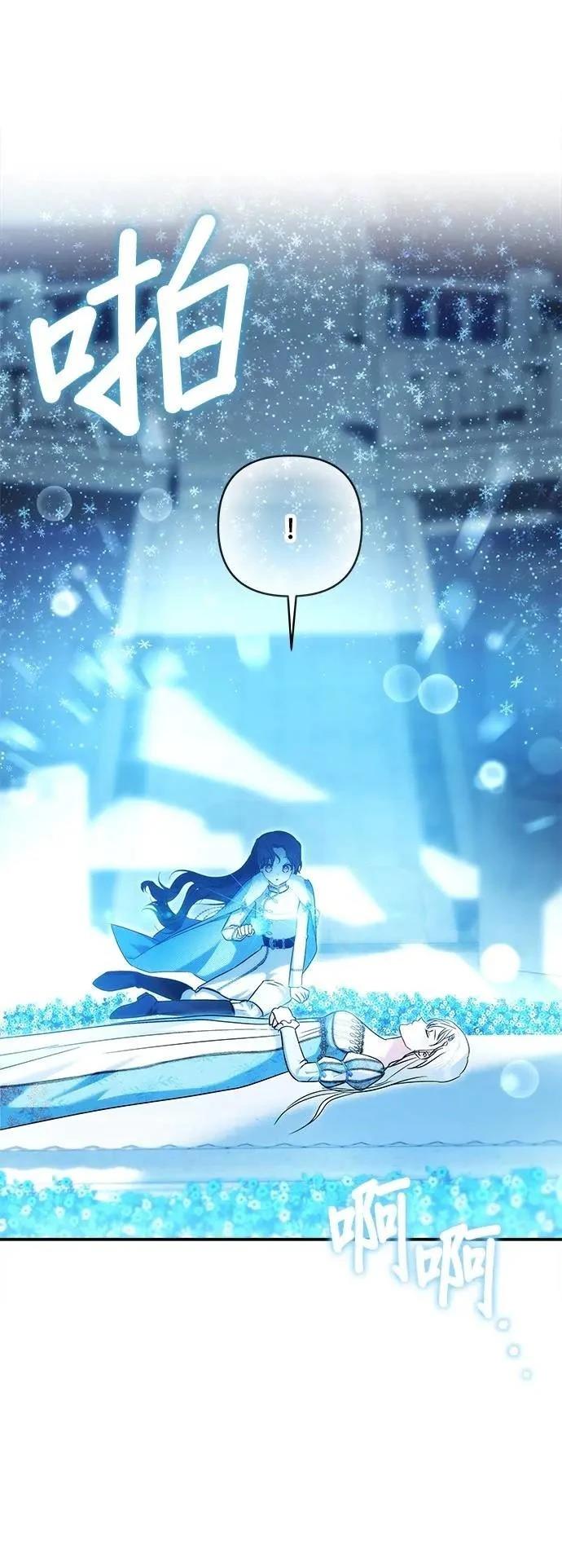 第165话 第46页