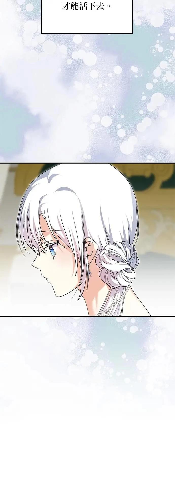 第165话 第32页